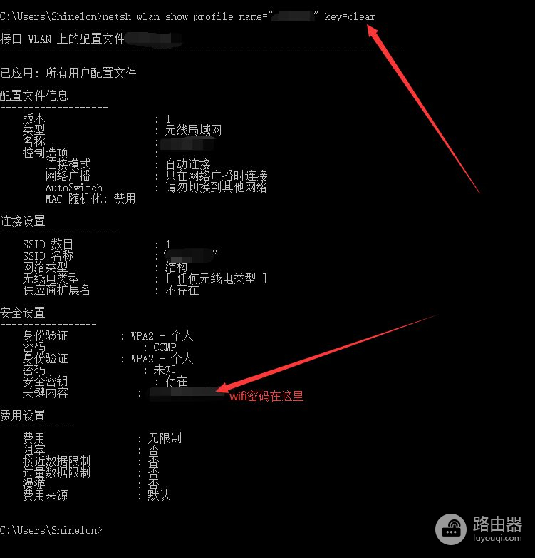 电脑怎么查看wifi密码(电脑如何wifi设置密码)