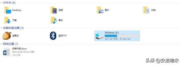 如何清理干净电脑里的垃圾(如何清理电脑碎片清理)