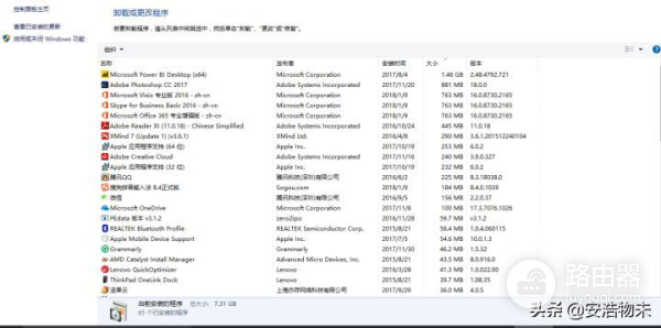 如何清理干净电脑里的垃圾(如何清理电脑碎片清理)