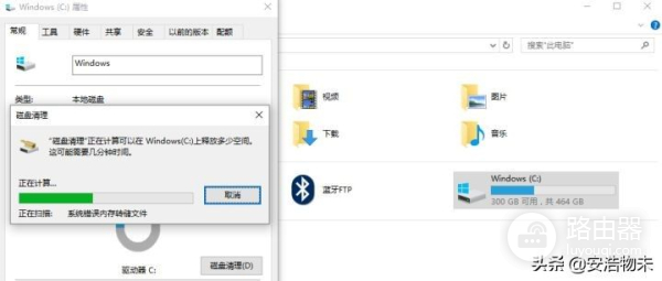 如何清理干净电脑里的垃圾(如何清理电脑碎片清理)