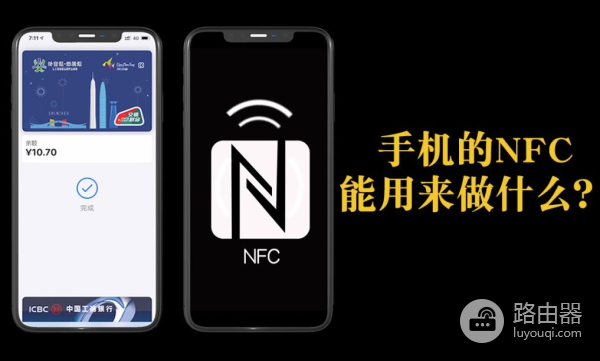 为什么你的手机NFC不能复制门禁卡(手机不支持nfc怎么复制门禁卡)