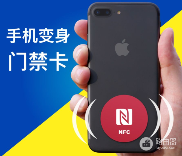为什么你的手机NFC不能复制门禁卡(手机不支持nfc怎么复制门禁卡)