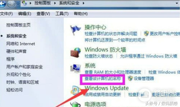 如何查看电脑系统的版本信息(如何查看电脑的系统版本)