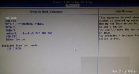 联想电脑BIOS启动项如何设置U盘启动(联想电脑如何启动U盘)