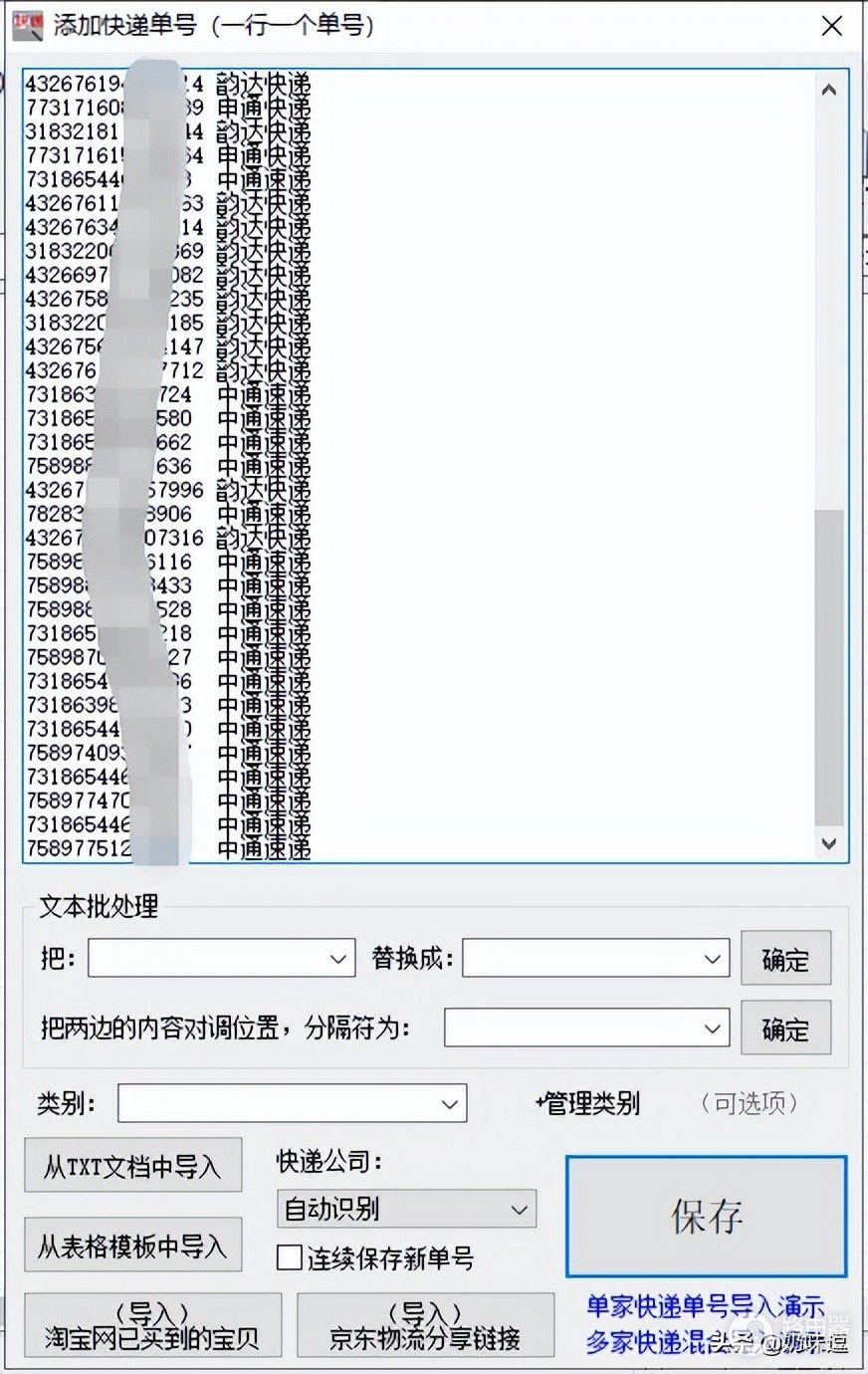 如何设定自动刷新时间(如何让电脑自动更新时间)