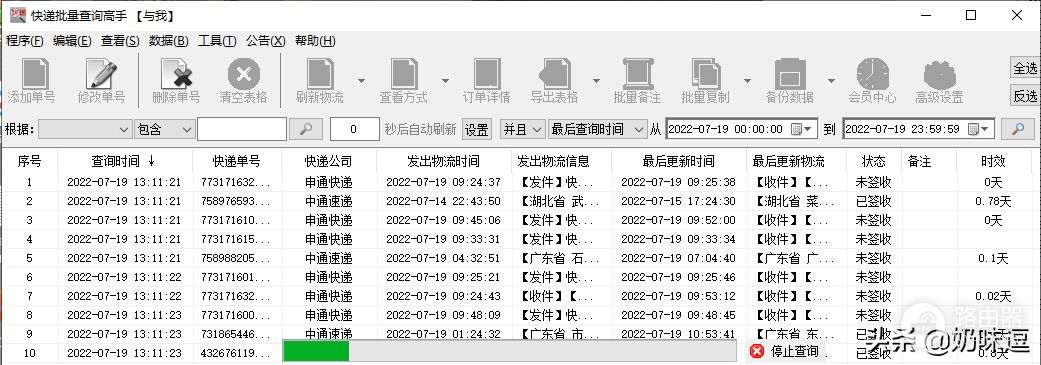 如何设定自动刷新时间(如何让电脑自动更新时间)