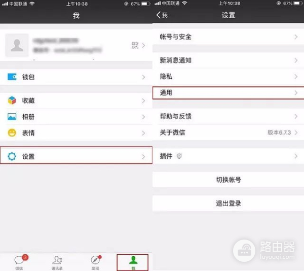 微信怎么备份数据(如何把微信备份到电脑上)