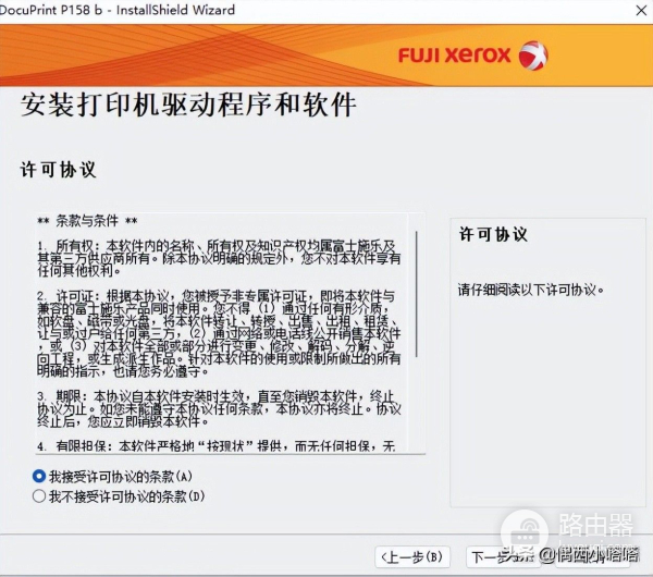 打印机usb线插上电脑没反应怎么办(电脑usb接口连接打印机没有反应)