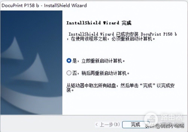 打印机usb线插上电脑没反应怎么办(电脑usb接口连接打印机没有反应)