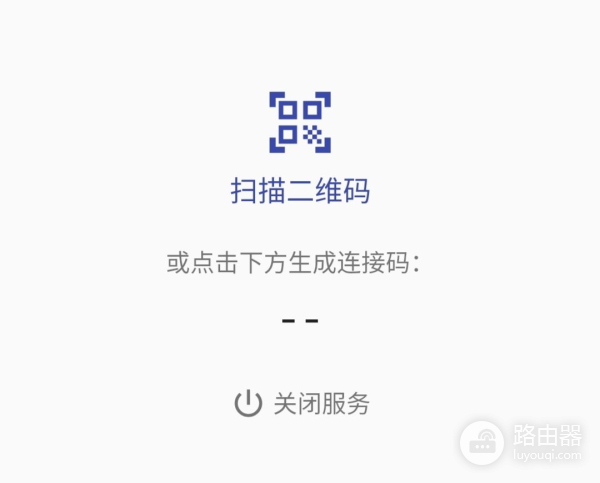 14款电脑手机同步软件推荐(电脑手机同步笔记有哪些好软件)