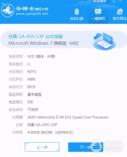可以帮你一键更换电脑系统(电脑怎么一键换系统)