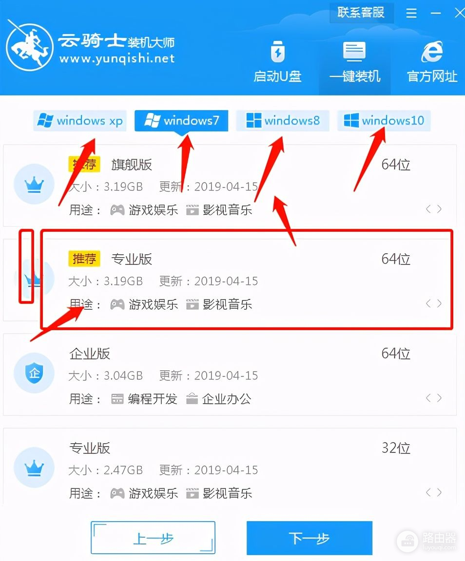 可以帮你一键更换电脑系统(电脑怎么一键换系统)