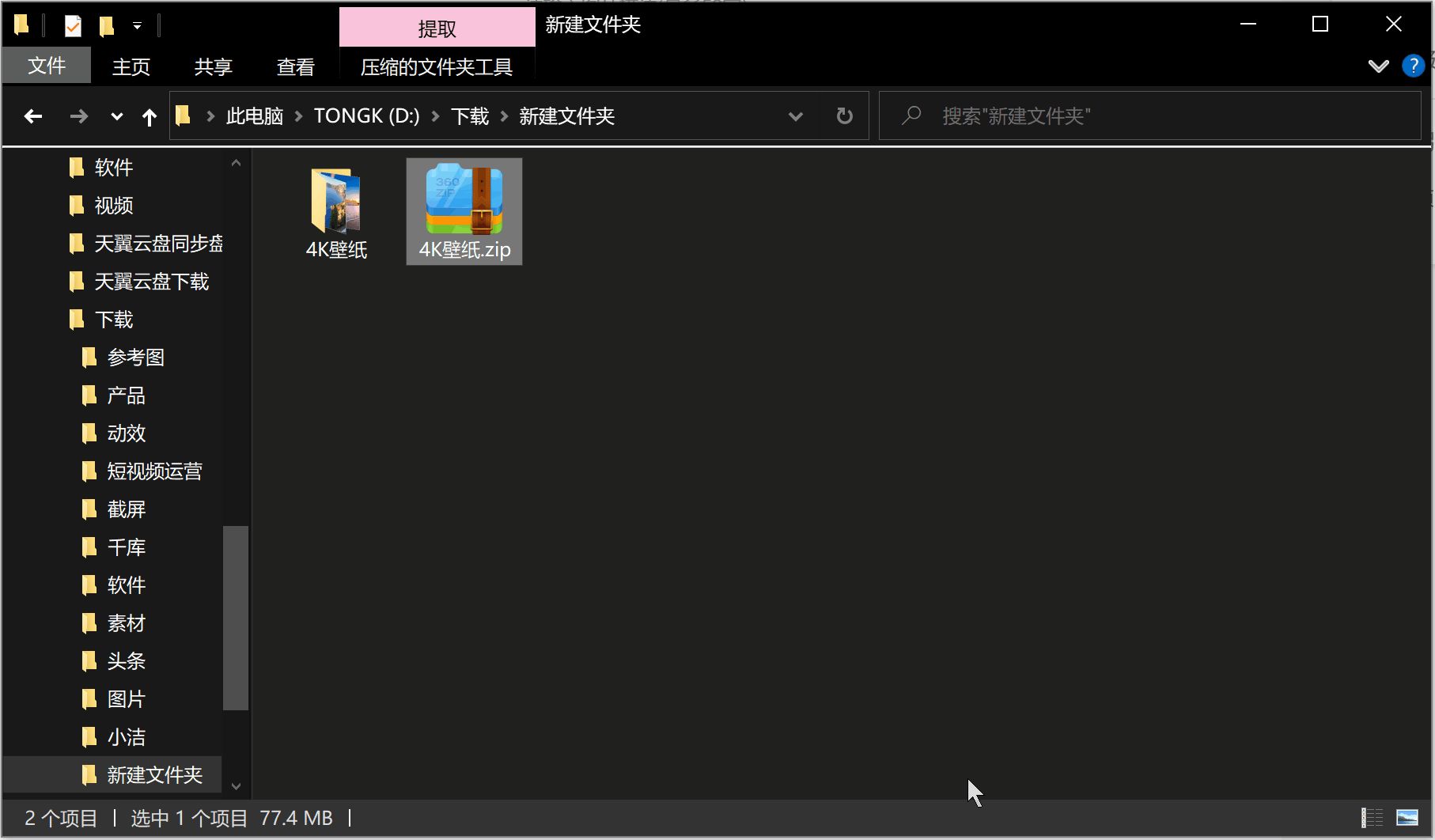 办公不能错过的电脑技巧(办公不能错过的电脑技巧和方法)