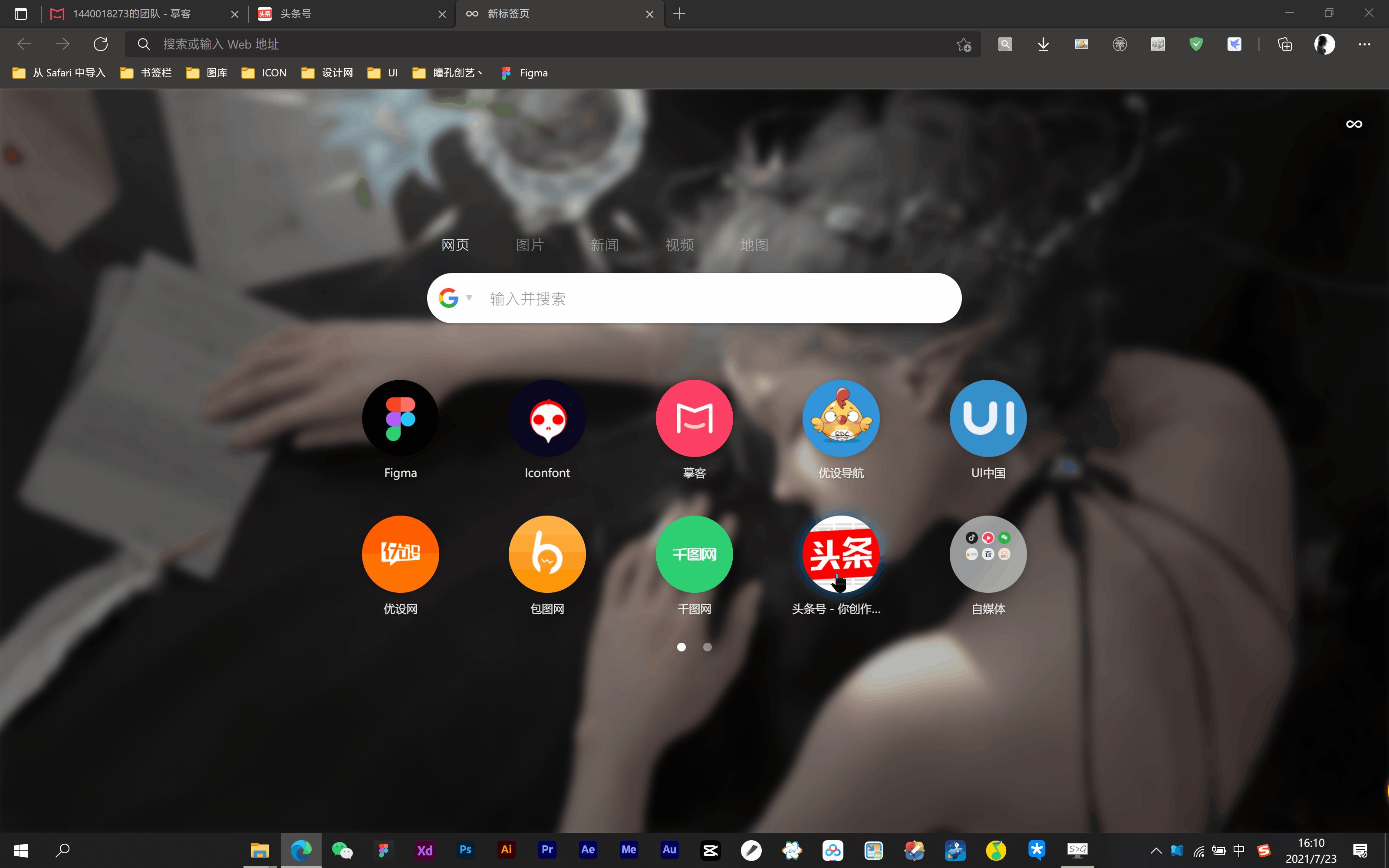 办公不能错过的电脑技巧(办公不能错过的电脑技巧和方法)