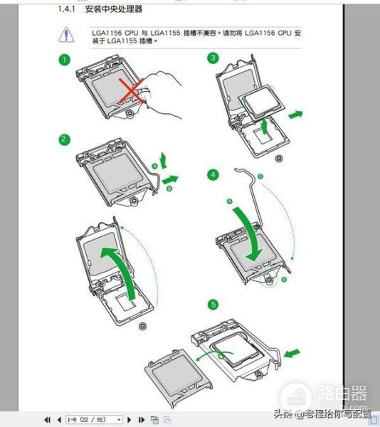 妈妈再也不用担心我不会组装电脑了(妈妈再也不用担心我不会组装电脑了英语)