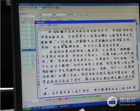 电脑扫描过的网红字体(所有网红字体)