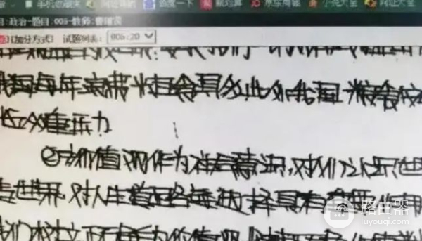 电脑扫描过的网红字体(所有网红字体)