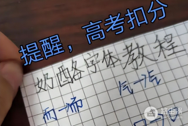 电脑扫描过的网红字体(所有网红字体)