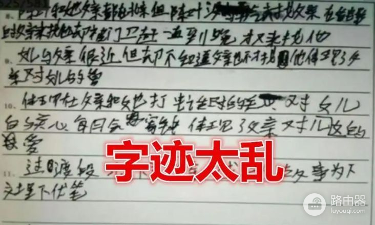 电脑扫描过的网红字体(所有网红字体)