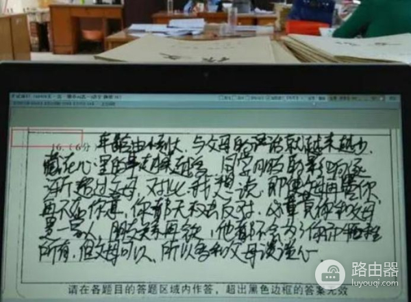 电脑扫描过的网红字体(所有网红字体)