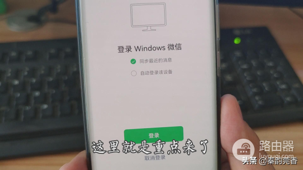电脑怎么登录微信不用扫二维码(电脑微信可以不扫二维码登陆吗)