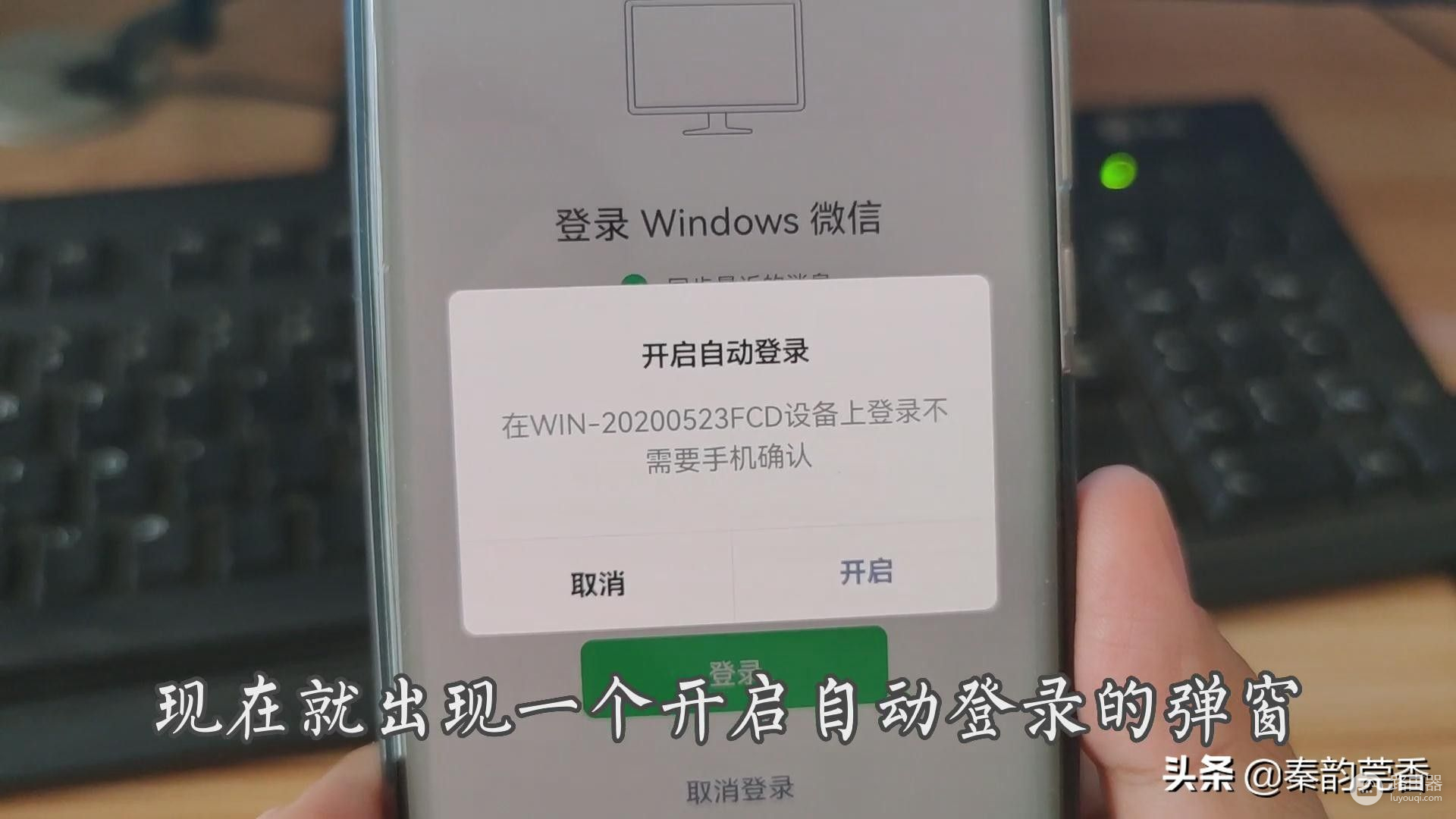 电脑怎么登录微信不用扫二维码(电脑微信可以不扫二维码登陆吗)