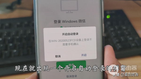 电脑怎么登录微信不用扫二维码(电脑微信可以不扫二维码登陆吗)