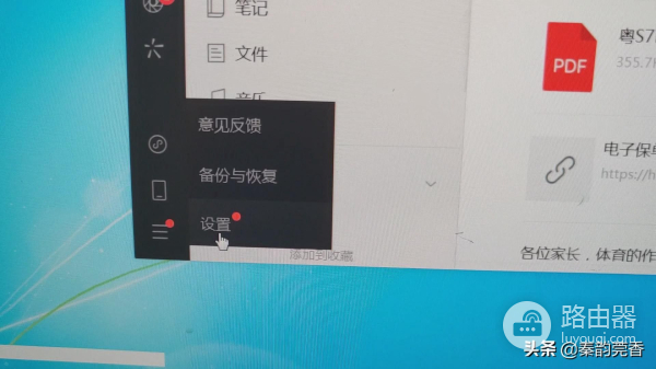 电脑怎么登录微信不用扫二维码(电脑微信可以不扫二维码登陆吗)