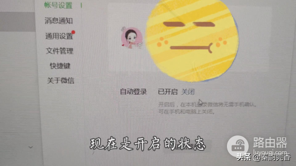 电脑怎么登录微信不用扫二维码(电脑微信可以不扫二维码登陆吗)