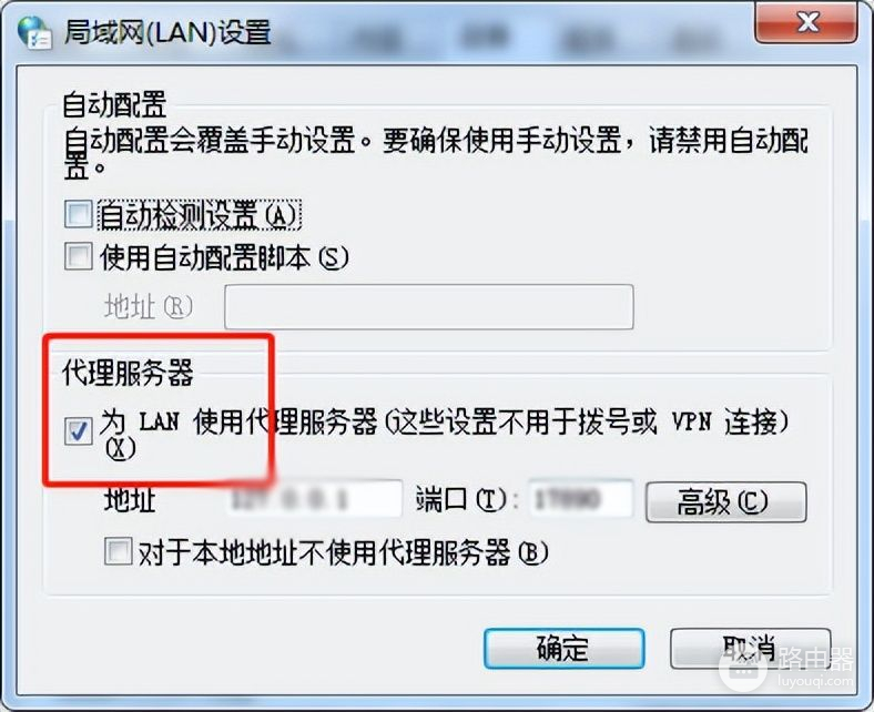 电脑的网络连接显示正常(电脑的网络连接显示正常怎么回事)