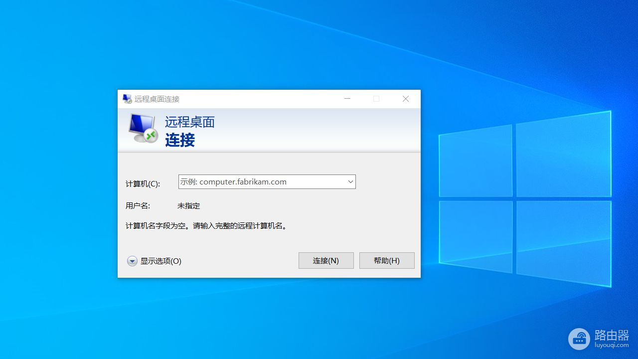 配置好win10远程桌面连接(win10远程桌面连接如何设置)