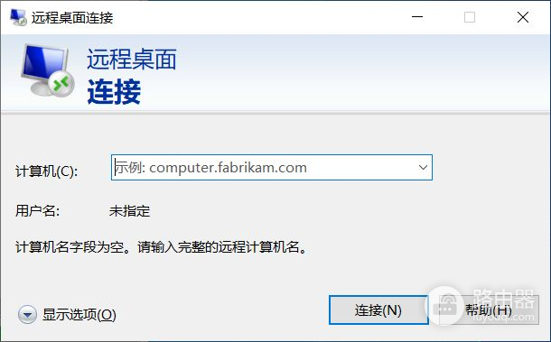 配置好win10远程桌面连接(win10远程桌面连接如何设置)