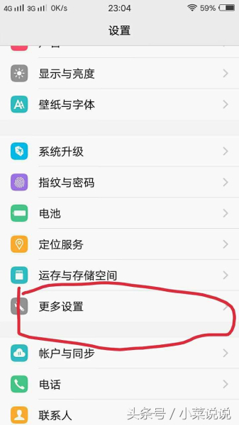 怎么连接电脑(如何通过usb连接电脑)