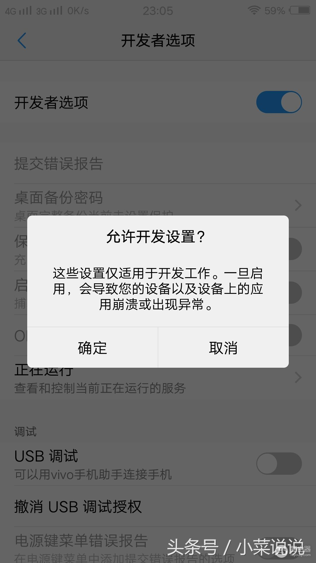 怎么连接电脑(如何通过usb连接电脑)