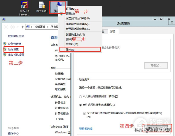 多人同时远程且互不影响(远程桌面多人同时)