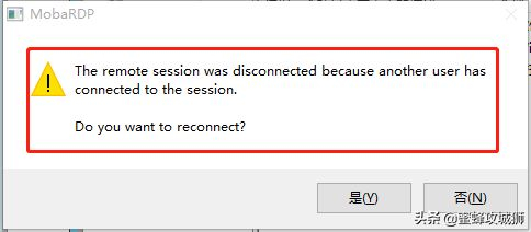 多人同时远程且互不影响(远程桌面多人同时)