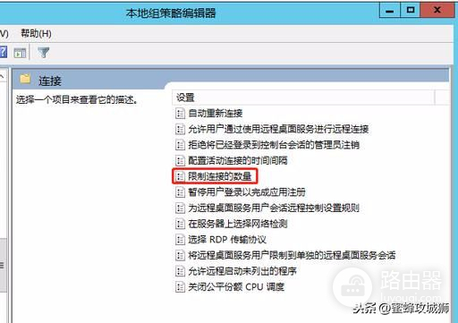 多人同时远程且互不影响(远程桌面多人同时)