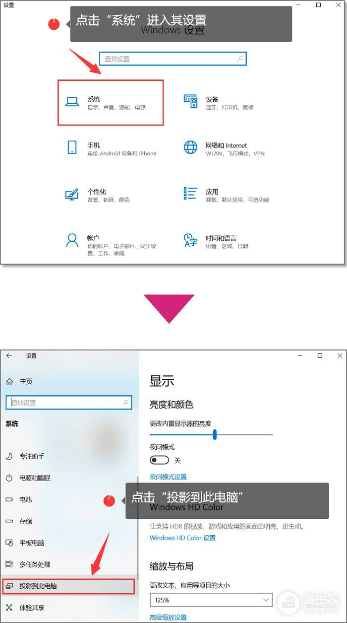 手机怎么投屏到电脑(手机如何wifi连接电脑)