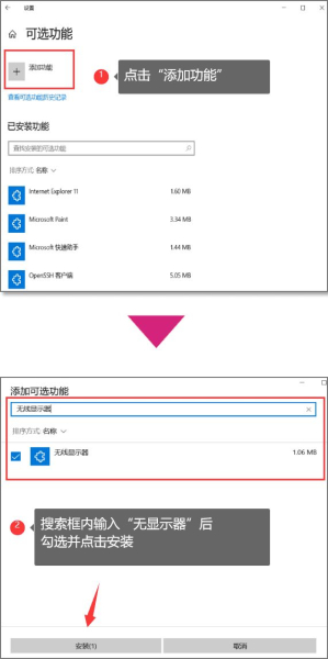 手机怎么投屏到电脑(手机如何wifi连接电脑)