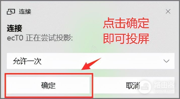 手机怎么投屏到电脑(手机如何wifi连接电脑)