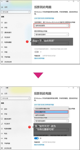 手机怎么投屏到电脑(手机如何wifi连接电脑)