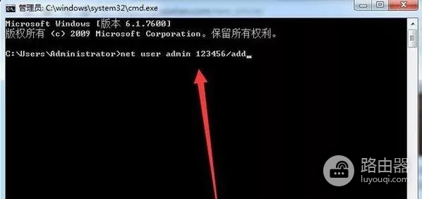 怎么破解密码(如何破解电脑密码win7)