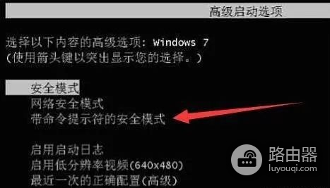 怎么破解密码(如何破解电脑密码win7)