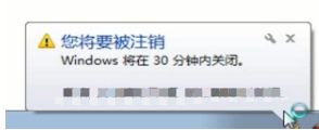 Win7电脑自动关机怎么设置(win7电脑如何自动关机)