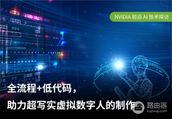 如何快速制作虚拟数字人面部动画(如何快速制作虚拟数字人面部动画效果)