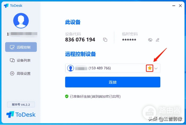 终于找到了1个快速传高清图的方法，用了ToDesk硬盘可以丢了