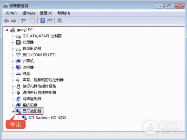 电脑两种升级驱动程序的方法(电脑如何更新驱动)