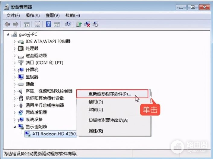 电脑两种升级驱动程序的方法(电脑如何更新驱动)