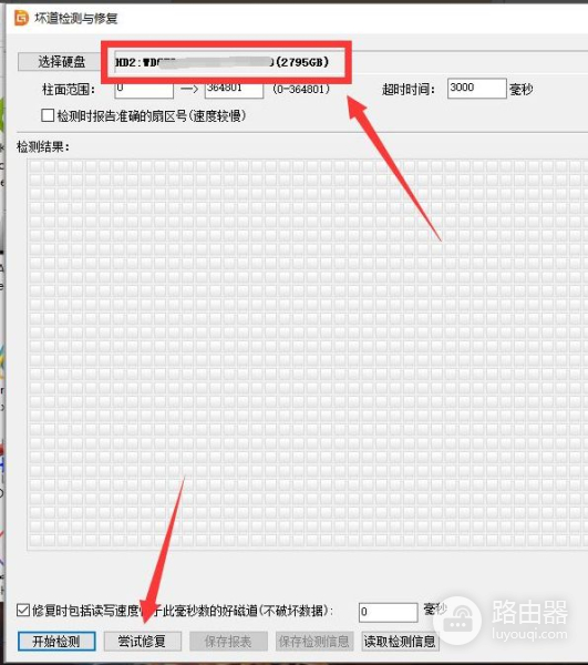 电脑硬盘有坏道了应该如何修复(如何损坏电脑硬盘)