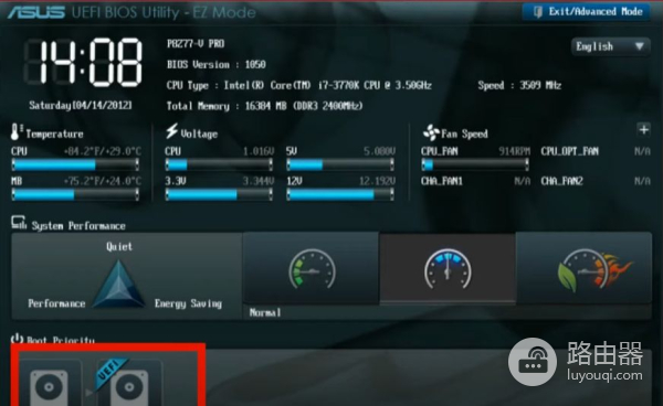 简单了解bios(如何查看电脑bios)